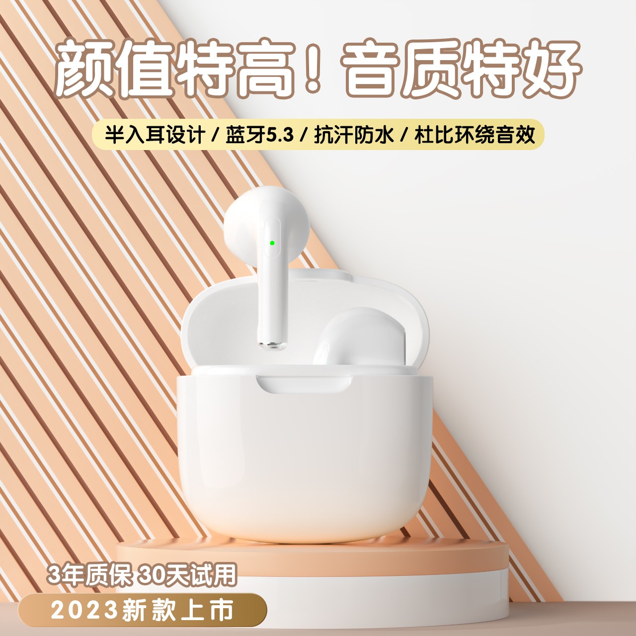 超长续航无线蓝牙耳机运动游戏迷你双耳降噪无损通用华为小米苹果