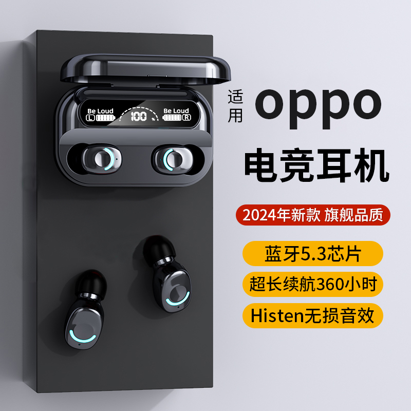 2024新款真无线蓝牙耳机入耳式男女运动降噪通用苹果华为小米oppo