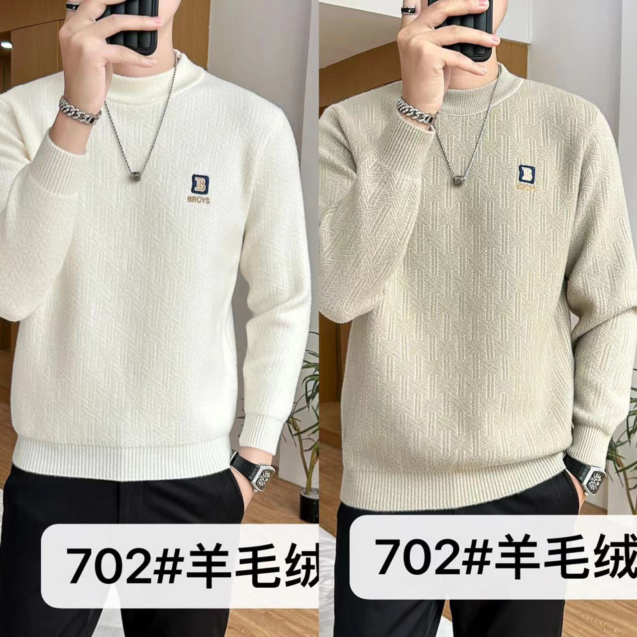 青少年大人羊绒毛线衣702