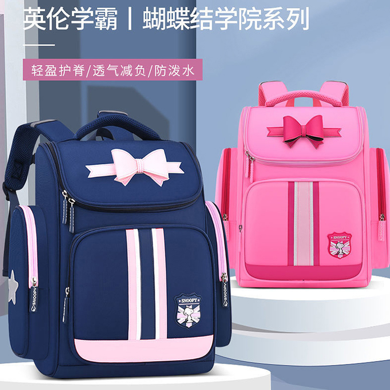 史努比小学生书包一二三到六年级男女生轻便减负护脊儿童背包蝴蝶