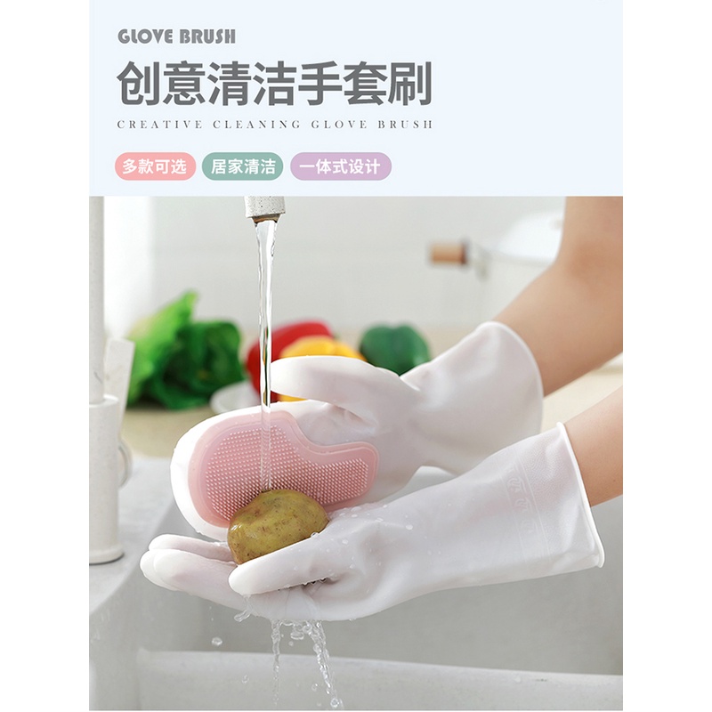 防水硅胶洗碗神器女厨房家务干活清洁魔术刷碗手套耐用型的秋季款
