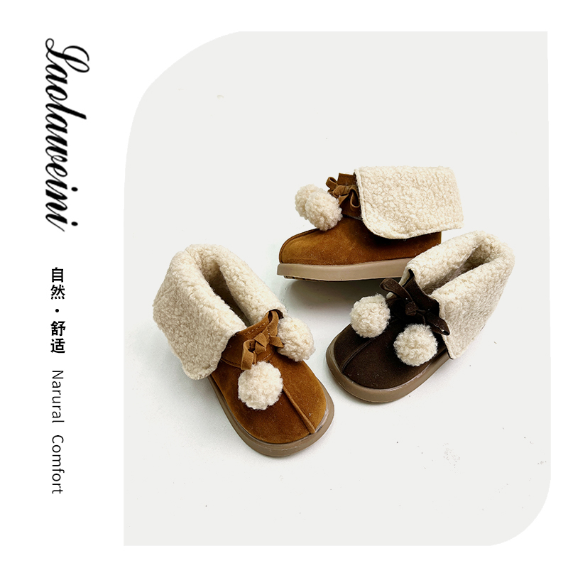 【郝叔专属】源于广州•劳拉维尼品牌小球球羊羔棉鞋LLWNF323【23-33】