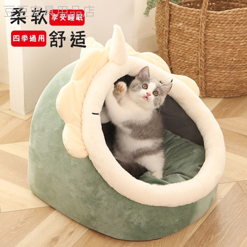 猫窝四季通用猫咪房子别墅家居封闭式猫屋冬季保暖毛绒床宠物用品