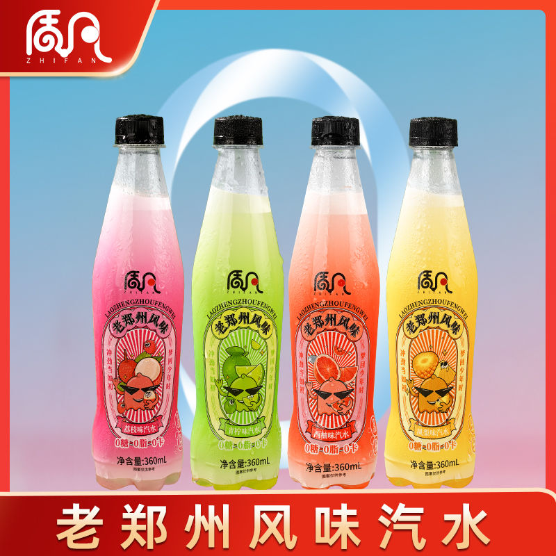 质凡 小青柠味果汁饮料气泡水碳酸无糖饮料夏日饮料冰凉解渴整箱M