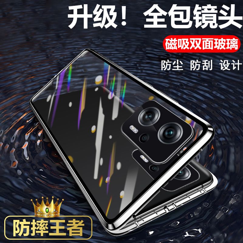红米Note12TPro手机壳磁吸双面玻璃磁吸新款卡扣金属边全包围外壳