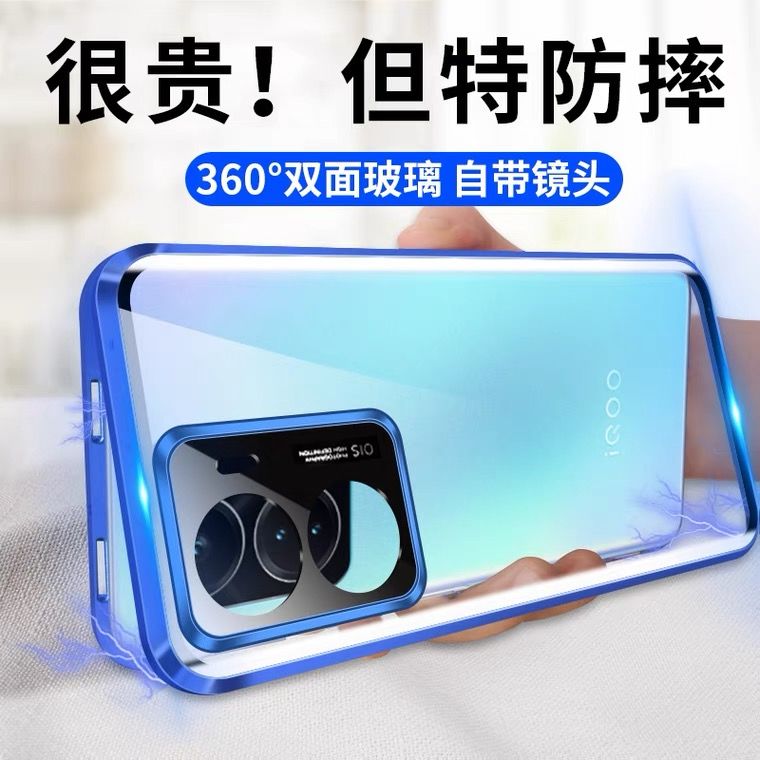 iQOOZ7x手机壳卡扣款V2272A镜头全包5G磁吸金属防摔双面玻璃z7x套