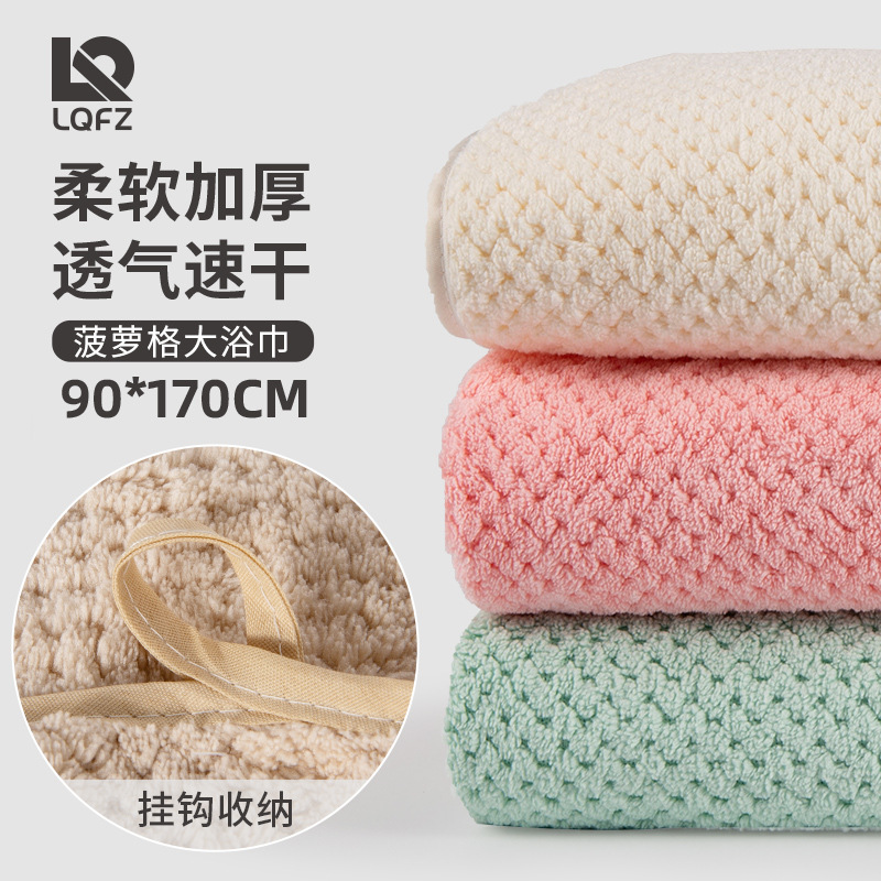 【加大加厚】菠萝格大浴巾家用加大加厚成人洗澡沙滩巾毛巾
