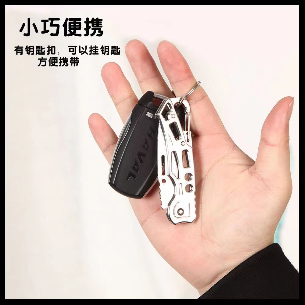 随身携带新款不锈钢多功能折叠小刀家用水果刀户外旅行折叠刀锋利