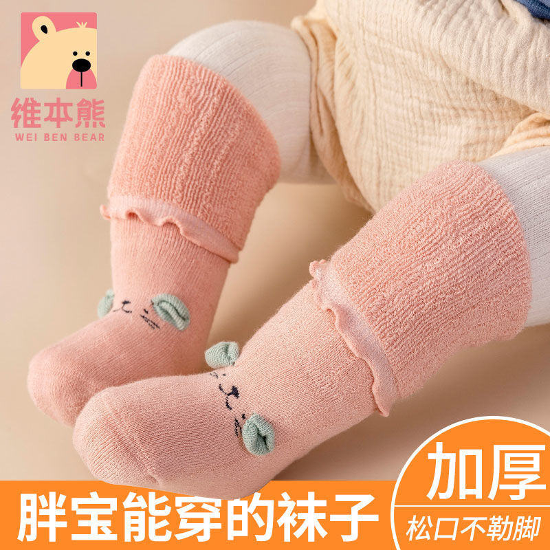 加厚过膝婴儿袜子宝宝秋冬保暖毛圈袜新生儿童室内学步松口长筒袜