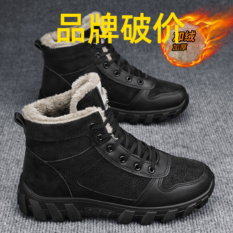 回力瑞冬英伦风马丁靴新款男士皮鞋休闲高帮皮靴加绒软底保暖棉鞋