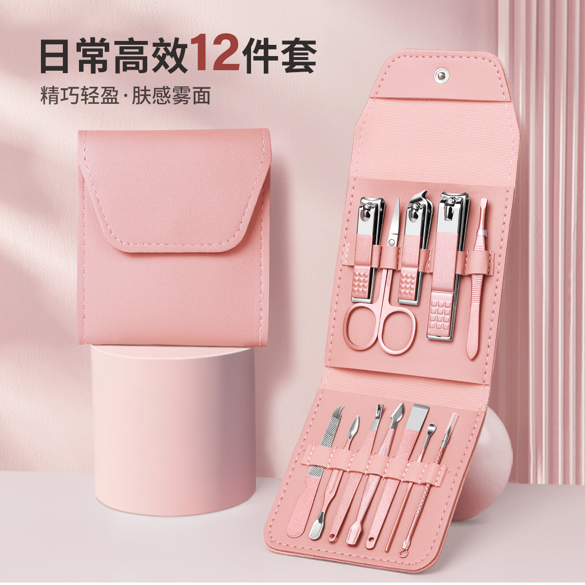 泽亿康指甲刀套装家用掏耳修指甲工具指甲剪女士便携全套剪指甲钳