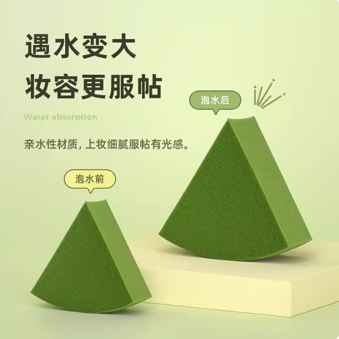 【安安专属101-200号】化妆粉扑便携干湿两用定妆粉扑组合两用粉扑