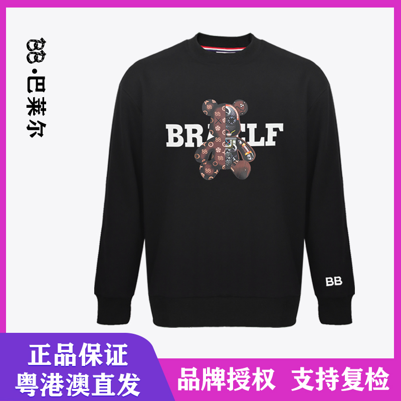 BB 巴莱尔 【R标授权 】巴黎时尚经典坐立熊长袖卫衣潮 BB2153