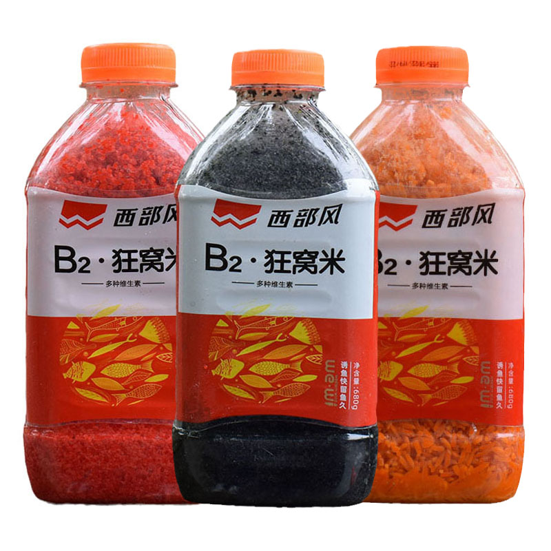 B2打窝黑米酒米饵料鲫鱼鲤鱼黑坑湖库湖泊狂窝米垂钓鲫鲤鲫鲤池塘