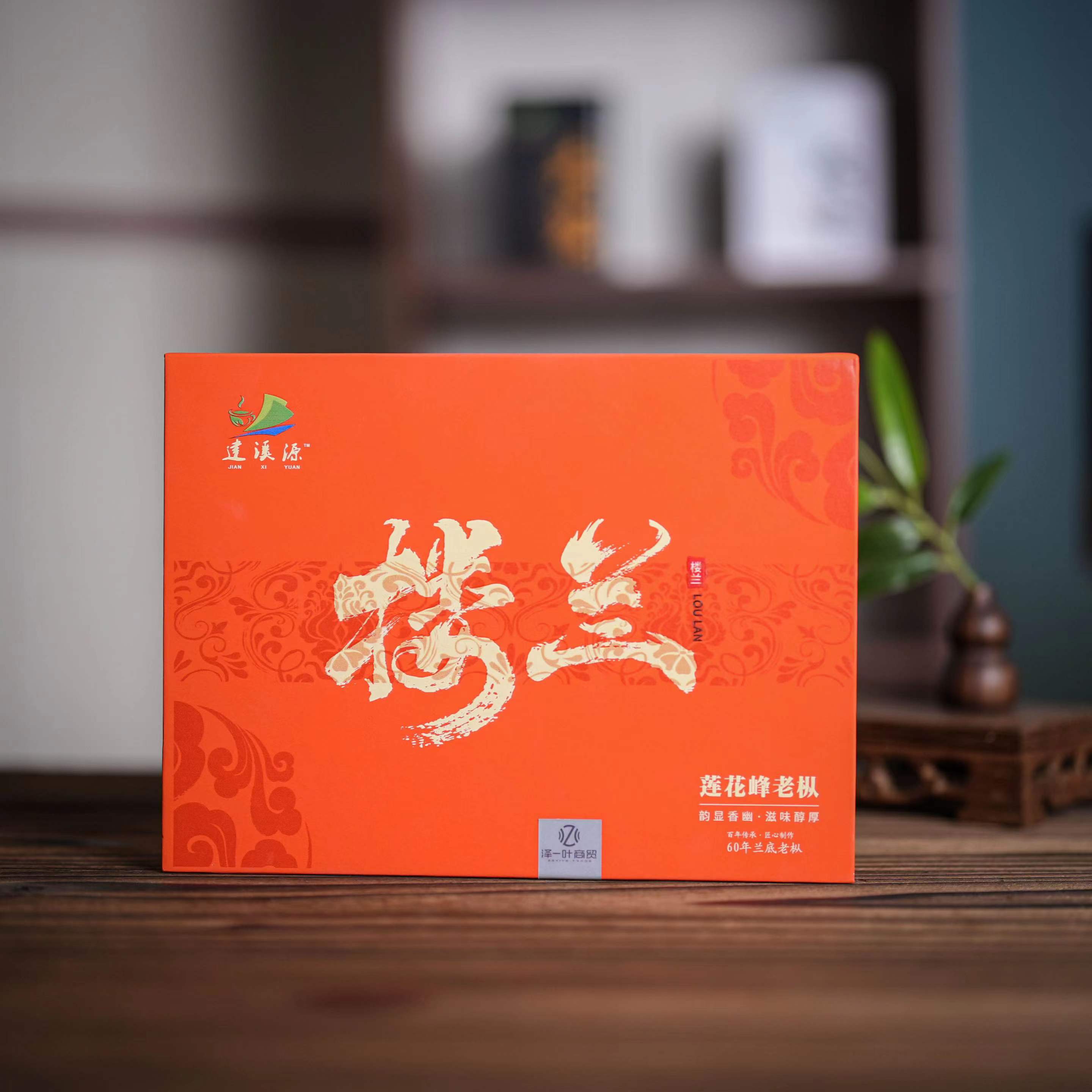 楼兰老枞水仙礼盒装50g 武夷山岩茶 木质青苔味【建溪源】乌龙茶