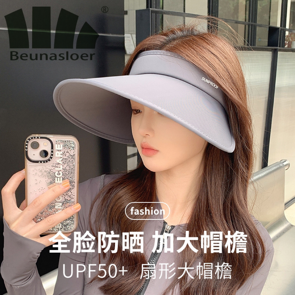 蕉下森林UPF50+夏季新款户外防晒帽大帽檐防紫外线太阳帽UV遮阳帽