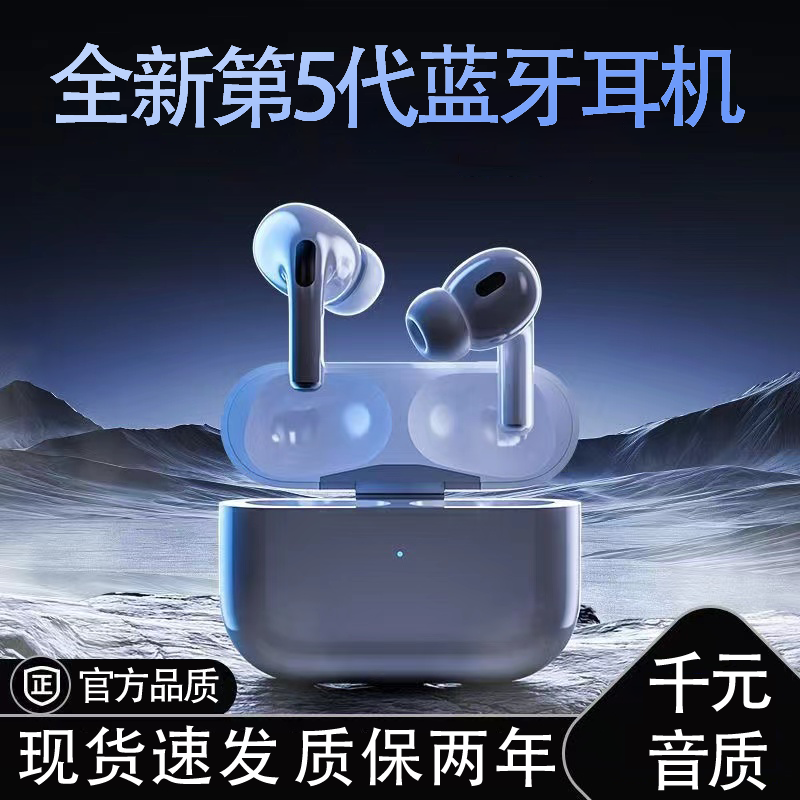 全功能蓝牙耳机华强北5.3智能通话长续航适用苹果安卓