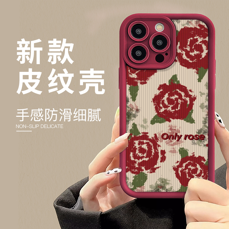 适用于苹果15VIVO小米OPPO荣耀iPhone14女款酒红色防摔花13手机壳