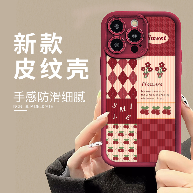 适用于苹果15VIVO小米OPPO荣耀iPhone14女款酒红防摔菱格13手机壳