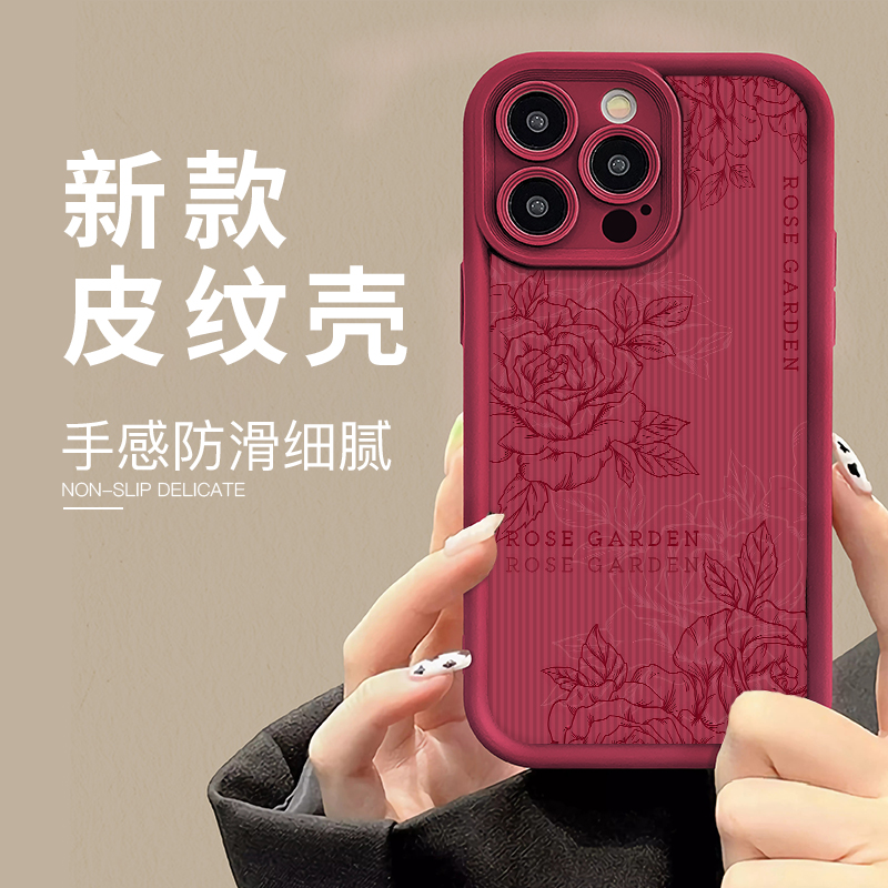 适用于苹果15VIVO小米OPPO荣耀iPhone14新款13时尚线条牡丹手机壳