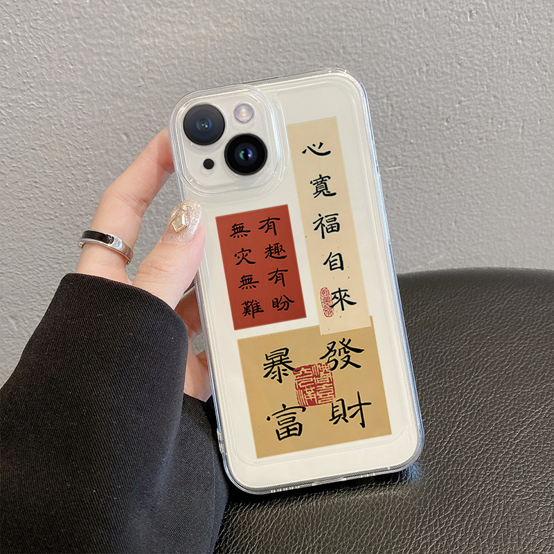 适用于苹果15VIVOOPPO荣耀iPhone14心宽福自来新款透明13手机壳
