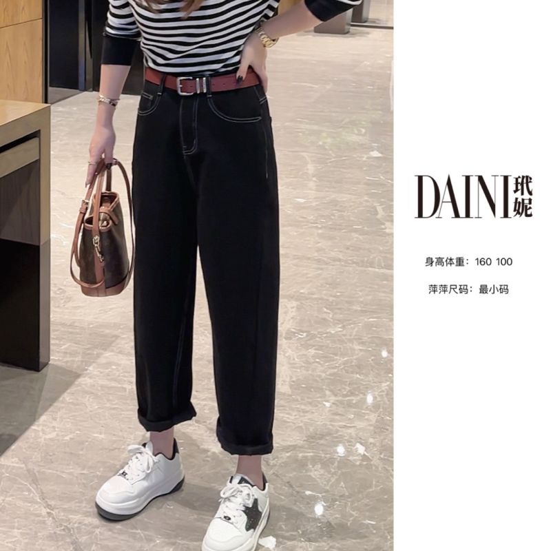 【萍萍推荐】早秋新款明线设计高腰女装小蓝友裤时尚宽松哈伦牛仔裤