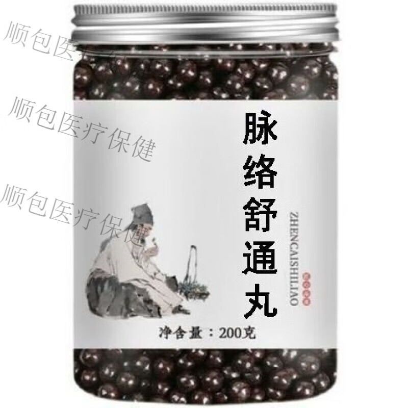 1G同仁堂原料活络效灵丹张锡纯 活络效灵根茎类农产品 200g