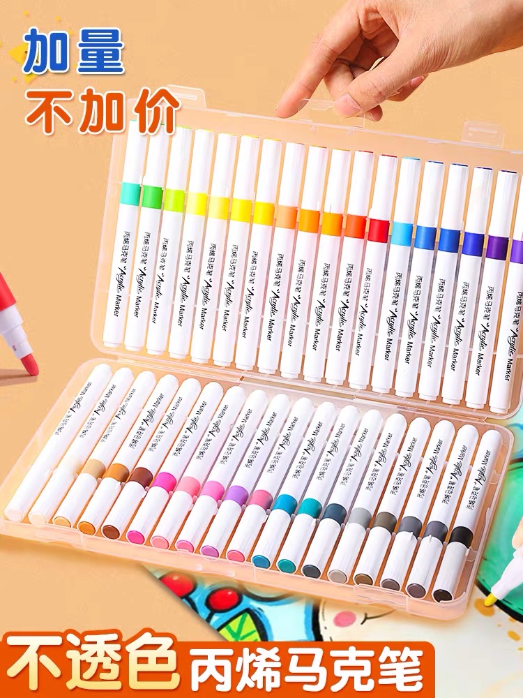 丙烯马克笔小杨专属哥可叠色儿童升级加量水彩笔小学生专用不透色