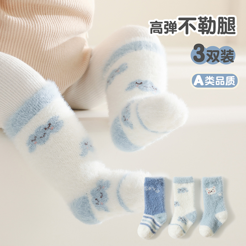 2023A类秋冬新款儿童袜子加厚保暖卡通婴儿袜防滑可爱0-3宝宝袜