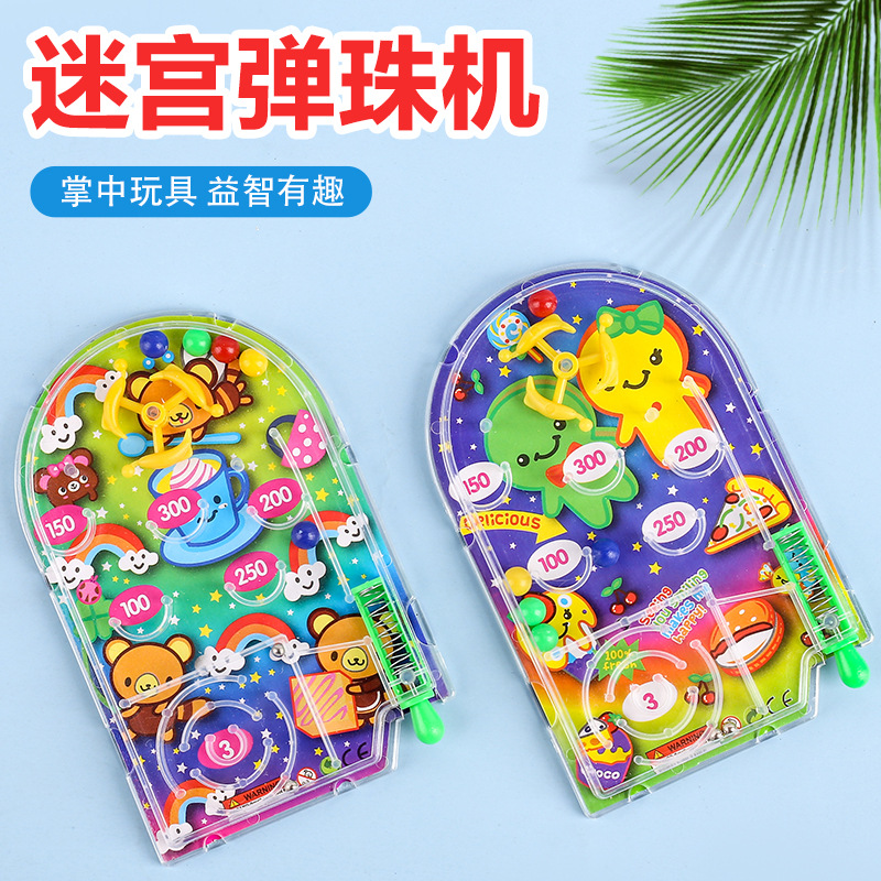 亲子弹珠盘得分机弹珠游戏迷宫弹射机卡通掌上儿童休闲玩具有趣