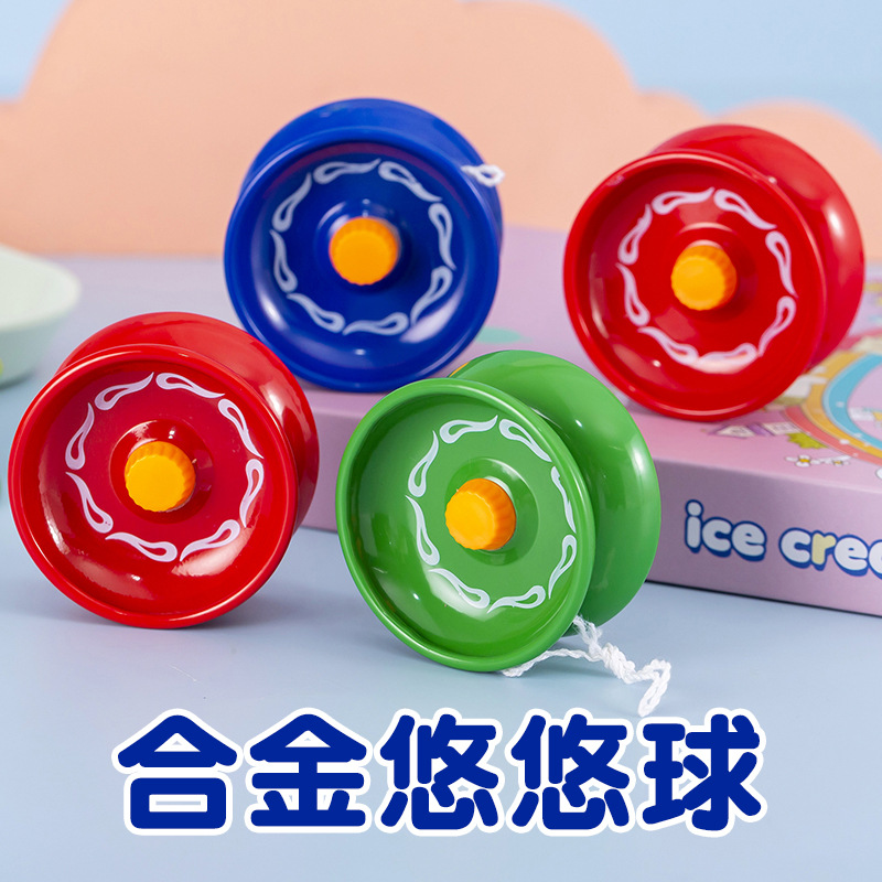 活睡眠合金悠悠球溜溜球yoyo儿童地摊玩具批发幼儿园地推礼品批发