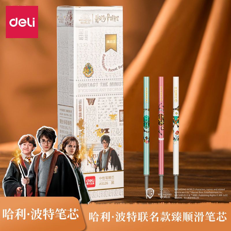【40支得力笔芯】哈利波特学生用0.5全针管子弹头黑色按动笔芯考试