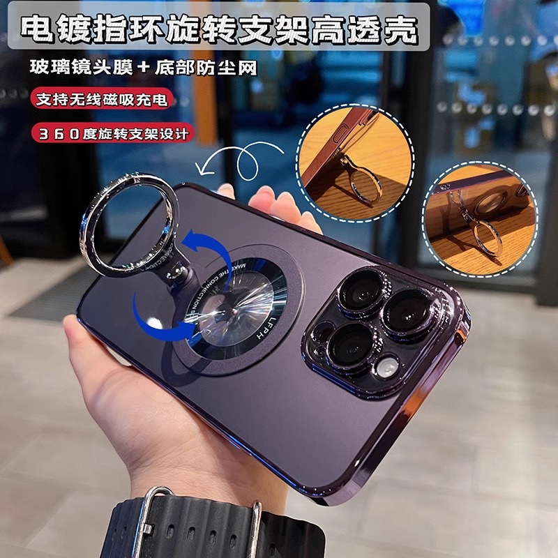 指环旋转支架苹果14promax手机壳简约透明iPhone15电镀磁吸13硬壳