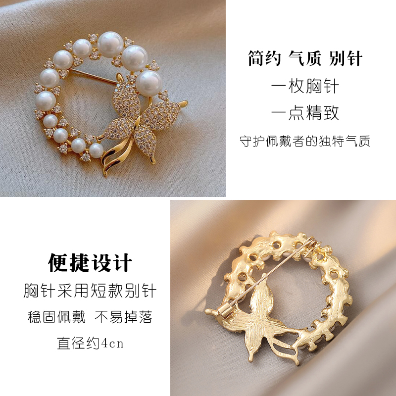 合金胸针 蝴蝶仿珍胸针珠裙子衬衫领口防走光西装胸花别针气质女