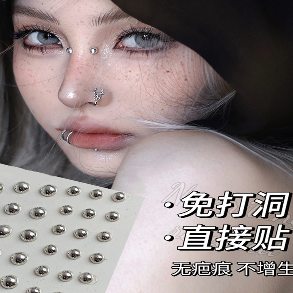 免打孔眉钉假贴唇钉免打孔个性饰品时尚辣妹朋克风假鼻钉贴diy