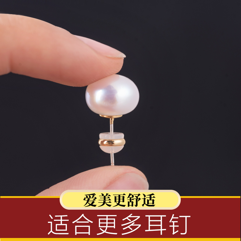 非金属耳饰 耳堵防掉防丢失硅胶耳帽耳钉后塞通用金色耳塞配件圈