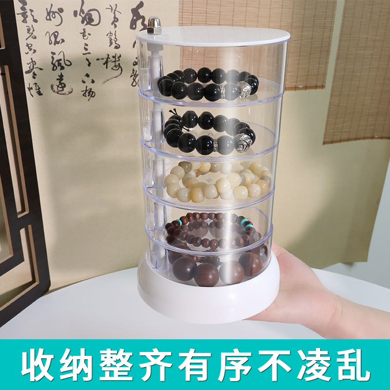 首饰盒/箱 透明带盖首饰收纳盒可旋转360°度手串分类方便拿取防尘