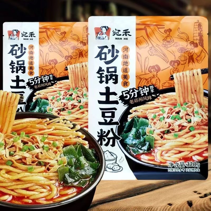【新品福利】老郑州风味土豆粉老味道速食浓香夜宵方便食品正宗浓汤