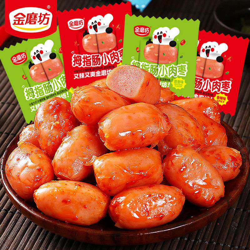 即食休闲食品小吃零食核爆风干解馋小零食猪肉干金磨坊肘子批发