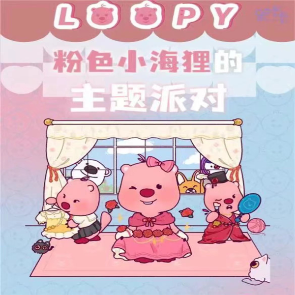 【拆盒】乐咔卡 露比海狸LOOPY主题派对系列 卡牌产品-默认代拆