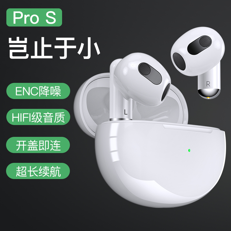 2023年新款华强北真无线蓝牙耳机半入耳式运动游戏无延迟超长续航