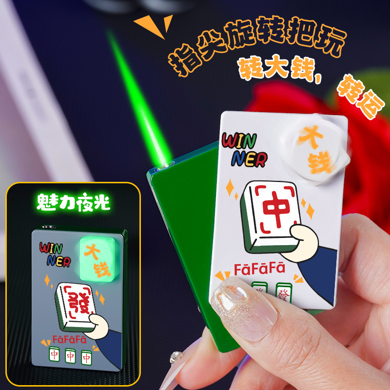 网红新款侧滑防风打火机旋转夜光小麻将三款图案两种旋转造型可选
