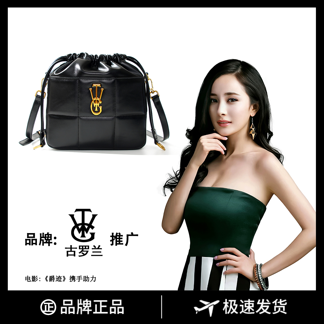 奢品女包新款时尚通勤百搭斜挎包时尚包单肩手提9003