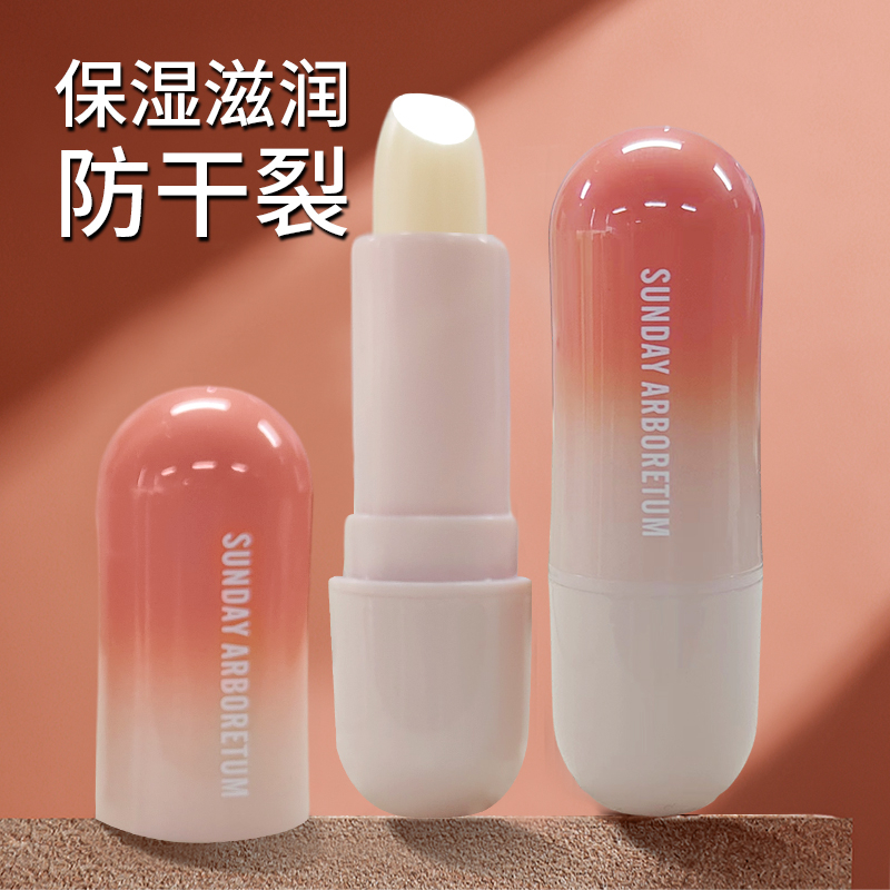 凡士林润唇膏保湿滋润补水防干裂无色淡化唇纹湿润学生打底去死皮
