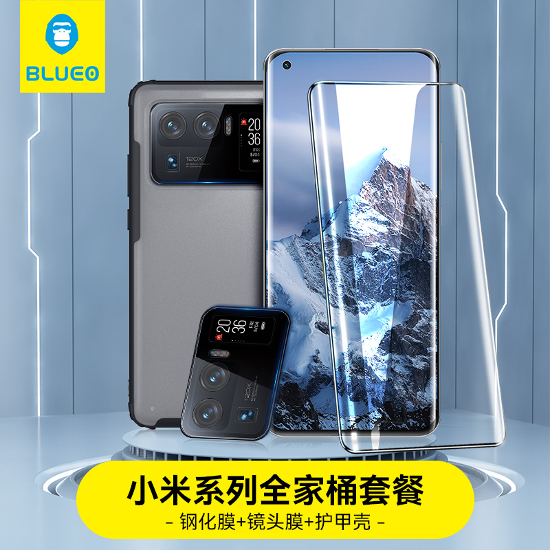 BLUEO蓝猩小米13pro钢化膜12SU镜头膜11pro防摔保护壳黑色全家桶