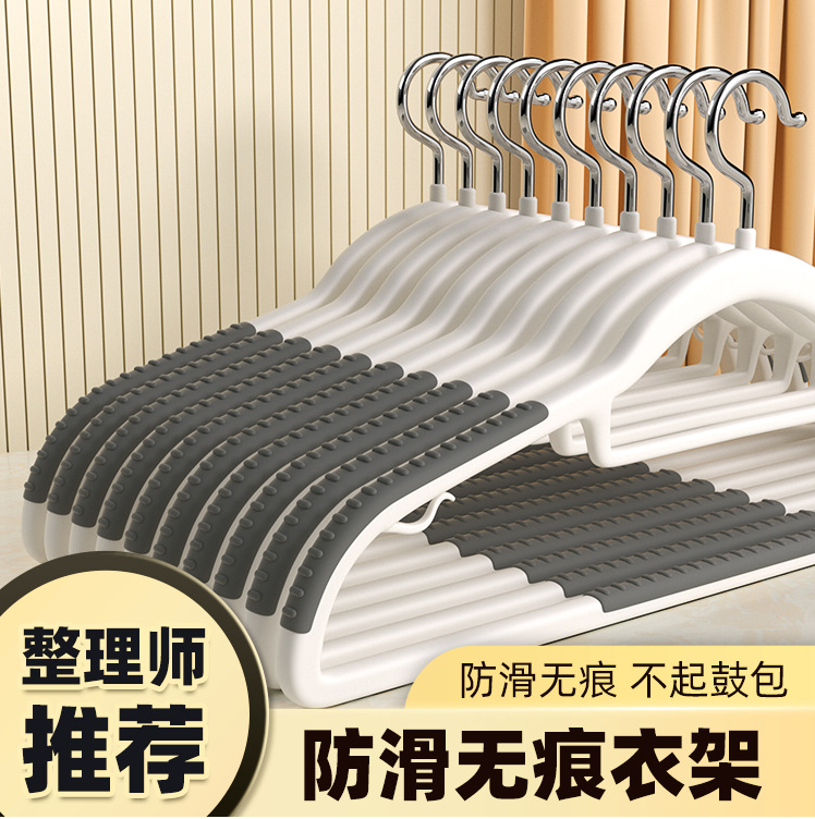 【5个装/无痕衣架】防滑衣架不变形/由商家补贴