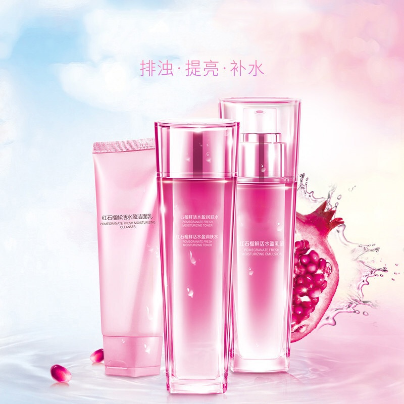 红石榴洁面水乳三件套