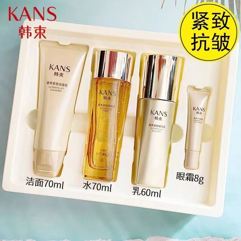 KANS/韩束聚时光奢养紧致四件套