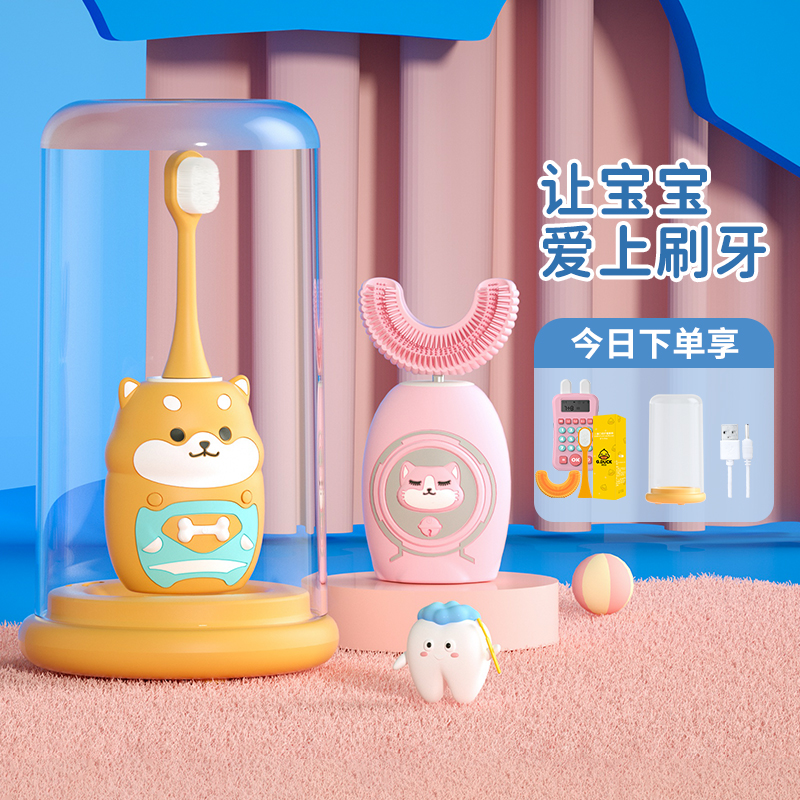 儿童电动牙刷宝宝小孩2-15岁软毛直杆声波震动全自动充电式