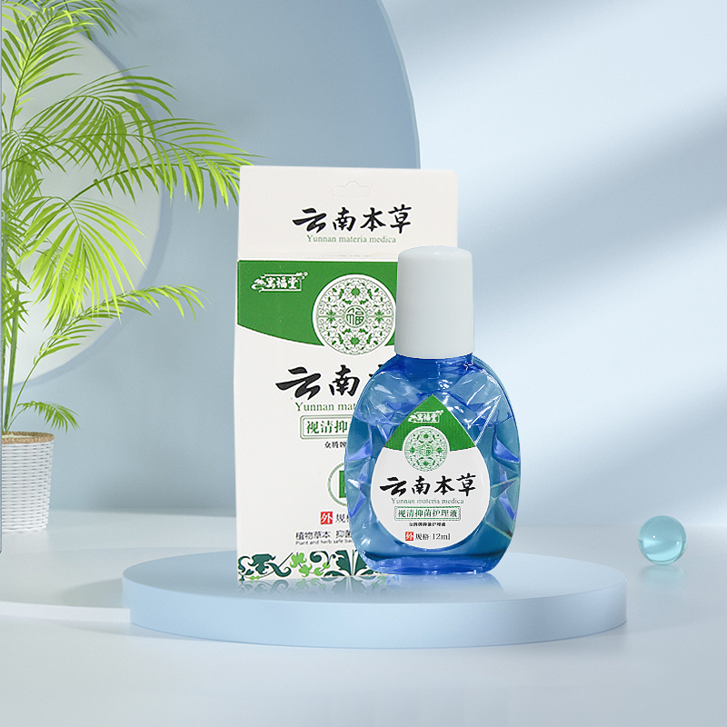 【官方推荐】OVL护理液眼睛干涩清洁缓解视疲劳